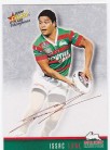 2009 Champions FS39 Red Foil Signature Issac Luke
