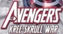Avengers Kree-Skrull Wars